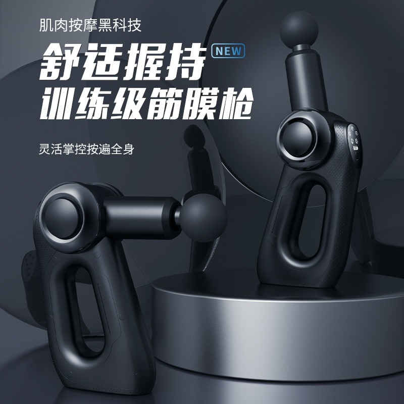 Massage Gun - Export fascia gun, brushless motor rotary