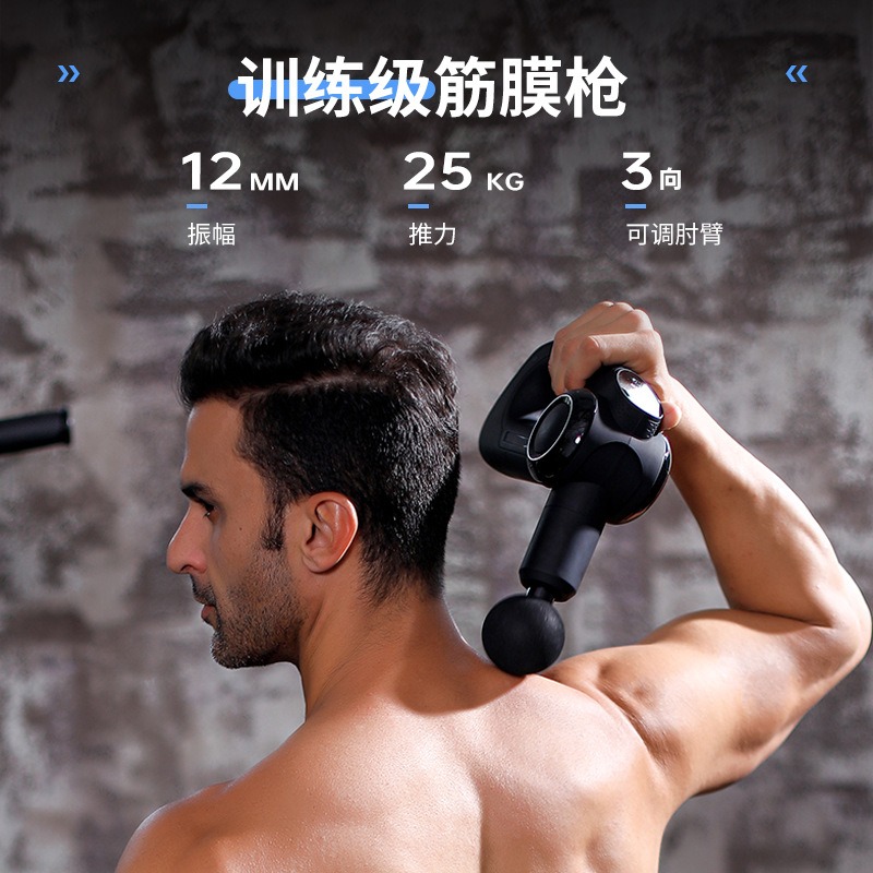 Export fascia gun, brushless m - Massage Gun ulasan dan harga